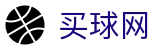 买球网官方入口 · 赛事运营 · 品牌授权 · 官方发布